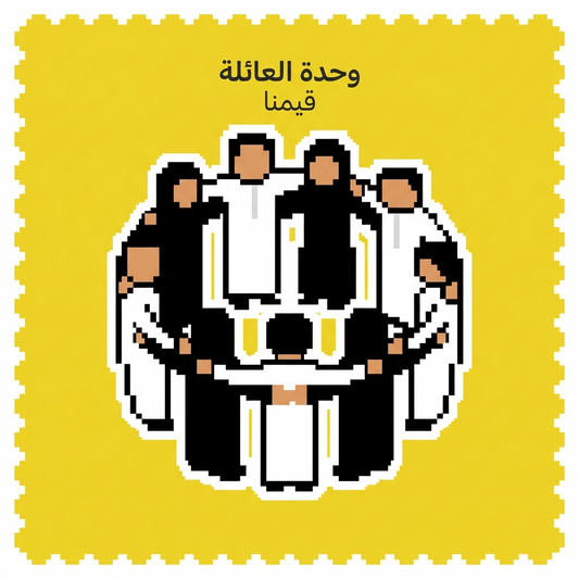 Family Gathered In Circle